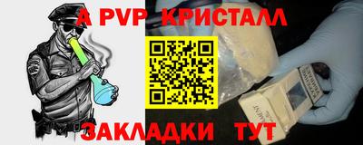 бошки Волгодонск