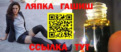 крисы Волжск