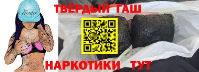 крисы Волжск