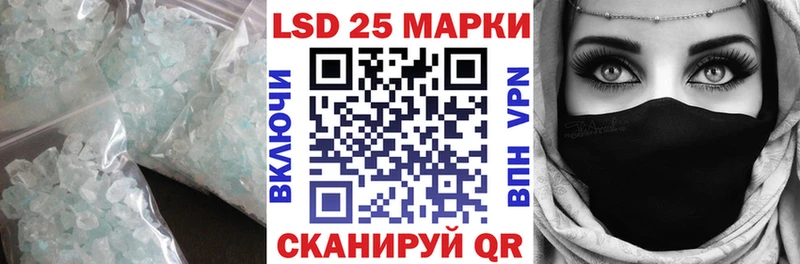 LSD-25 экстази ecstasy Кольчугино