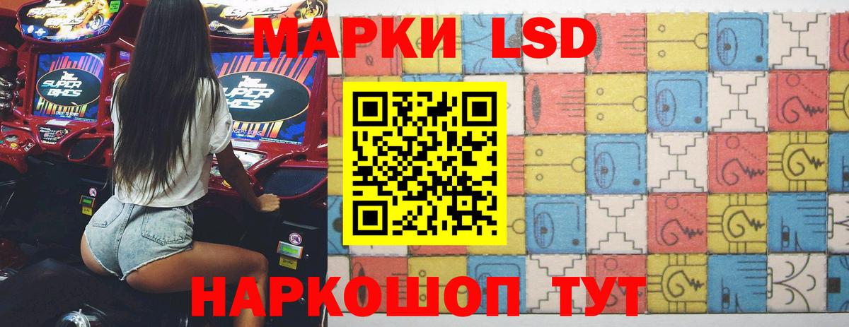 Лсд 25 экстази ecstasy Кольчугино