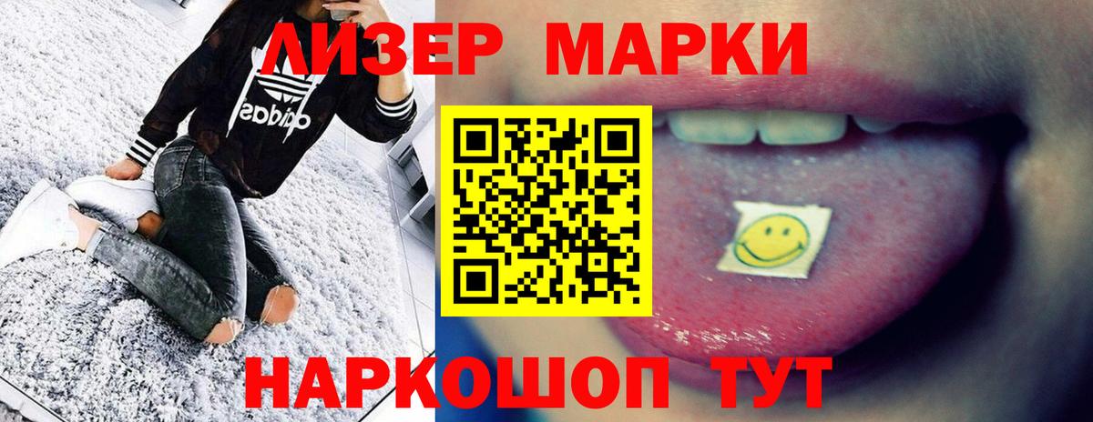 Кольчугино  Лсд 25 экстази  Вход с VPN  LSD-25 экстази кислота 