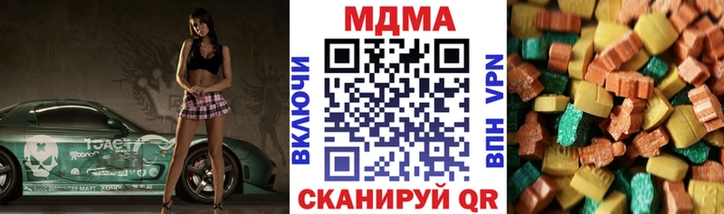 МДМА молли  Кольчугино 