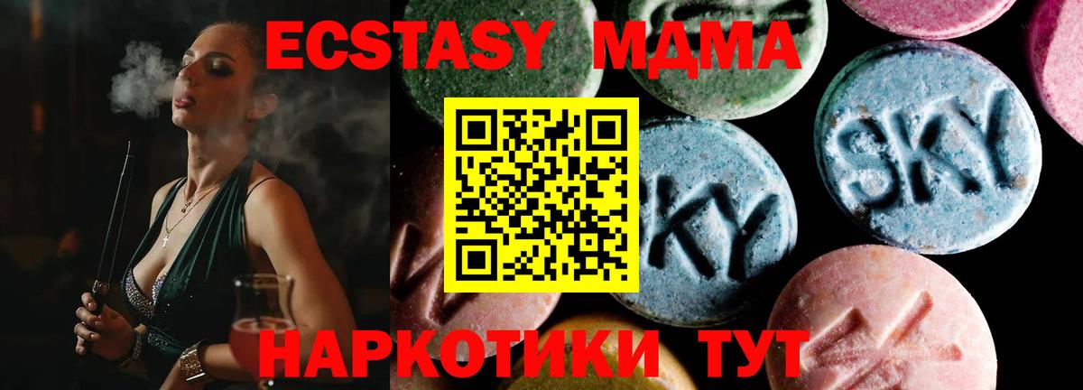 Кольчугино  MDMA VHQ  MDMA кристаллы  Вход с VPN 
