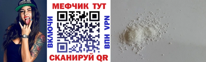 наркота  Кольчугино  МЕФ mephedrone 