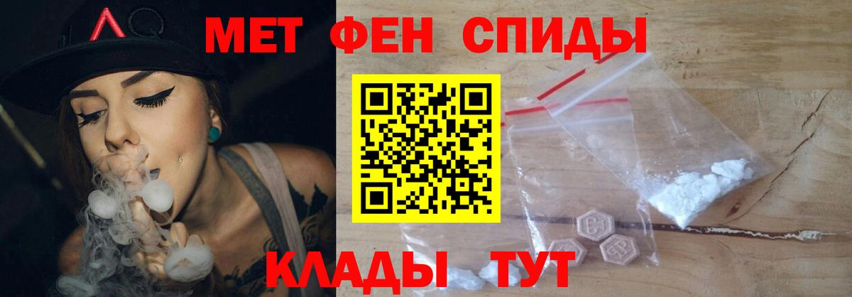 Первитин Methamphetamine  Первитин  Кольчугино  Вход с VPN  Первитин Methamphetamine 