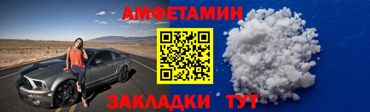 МЕТАМФЕТАМИН витя Кольчугино