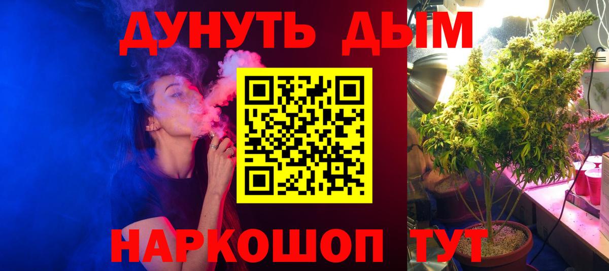 Каннабис VHQ Кольчугино