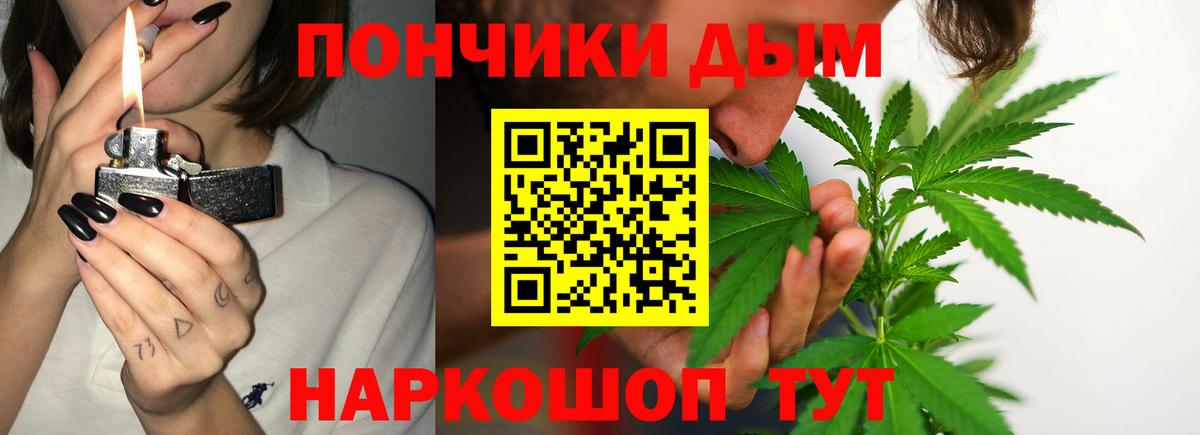 Конопля семена  Марихуана AK-47  Шишки марихуана THC 21%  Бошки марихуана конопля  Кольчугино  Вход с VPN 